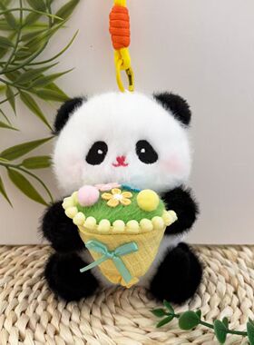 萌系抱花束熊猫毛绒钥匙扣挂绳