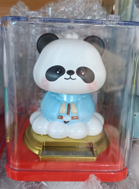 太阳能小号可爱大熊猫自动点头办公室桌面汽车中控台摆件家居装饰