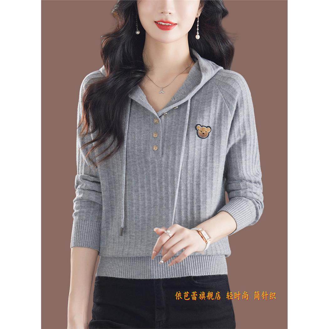 妈妈秋装卫衣女连帽针织衫春秋2025新款毛衣女秋冬坑条羊毛带帽衫,淘宝优惠券,粉丝福利购,淘宝优惠卷