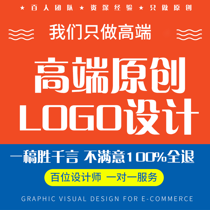 销logo设计店铺图标平面图片ps广告公司企业商标原创招牌餐饮卡通