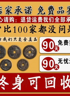 5枚全真品五帝钱入户门对门葫芦挂件散装压门槛过门石流通古币銭