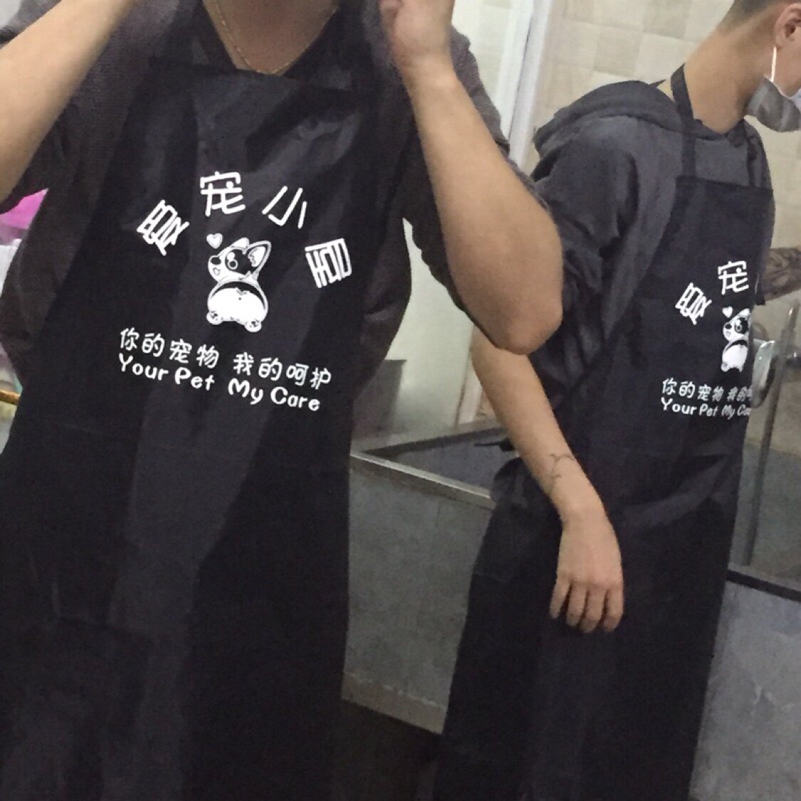 宠物店防水围裙 美容师工作服 洗车店 宠物培训学校 可定制LOGO