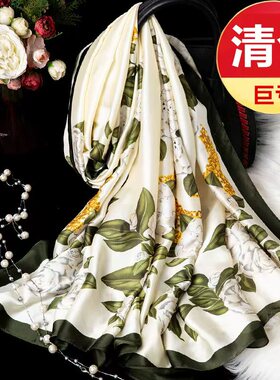 清仓特价秋冬季丝巾女韩版时尚洋气高档长围巾外搭装饰披肩沙滩巾