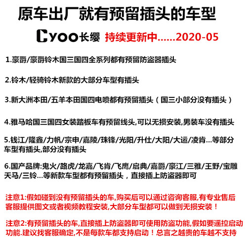 无钥匙进入摩托车感应防盗器长缨双向报警器遥控启动独立双闪滚码 - 图3