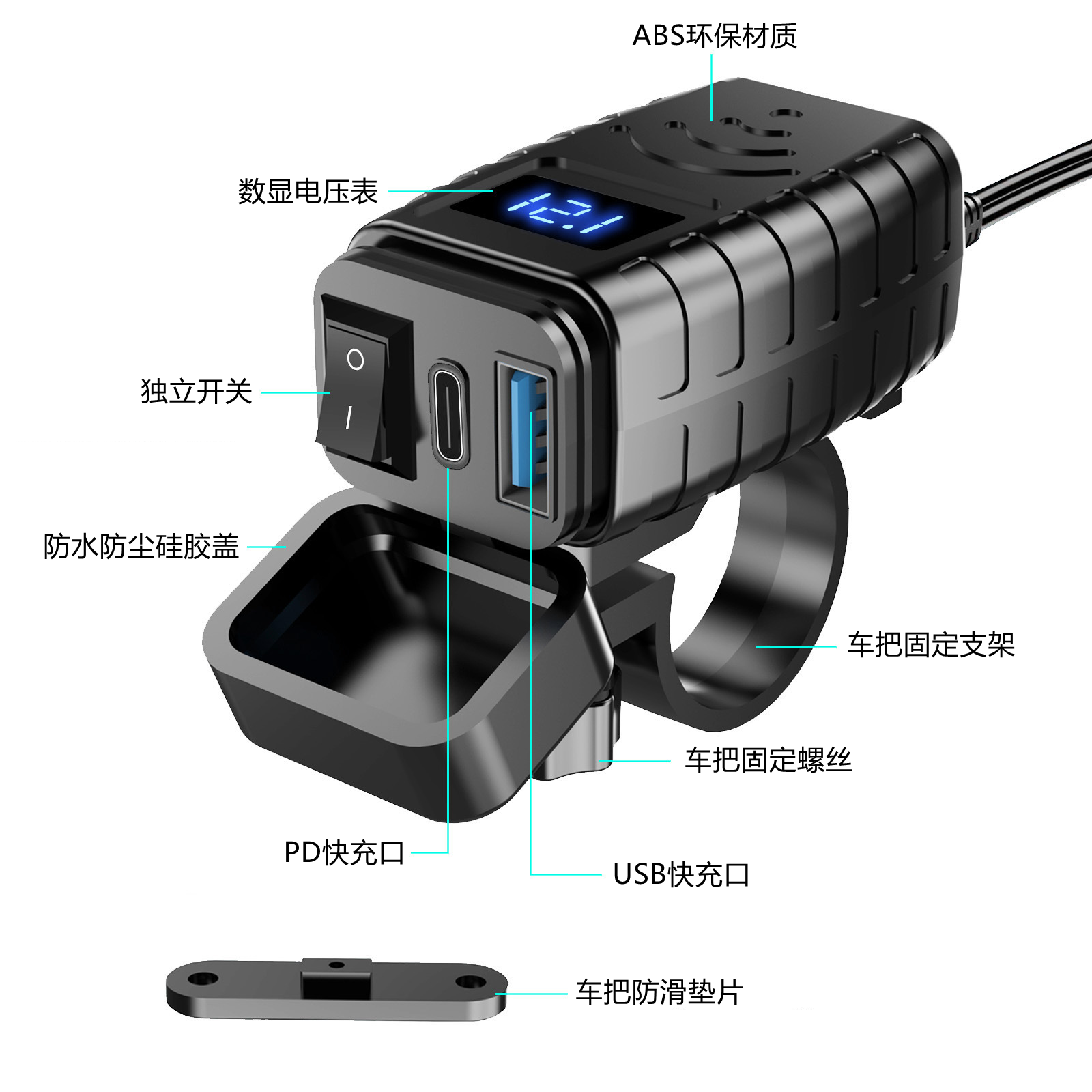 适用本田CB400F手机USB充电器改装CBR400R车载QC3.0快充无损对插 - 图1