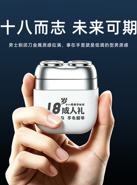 成年礼18岁礼物男生送儿子生日礼物实用高档男士2026年新款礼盒装