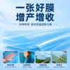 Greenhouse plastic film full roll blue drip-free film white transparent plastic cloth vegetable tape thermal insulation longevity agricultural film