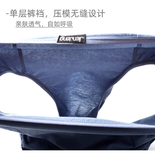 健将男士三角裤细边单层纯棉无缝裤裆弹力全棉中腰简约透气内裤薄 - 图0