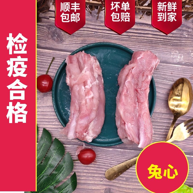 新鲜兔龙骨兔肉现杀兔子肉脊柱脊骨肉猫粮狗粮宠物零食一斤装包邮,淘宝优惠券,粉丝福利购,淘宝优惠卷