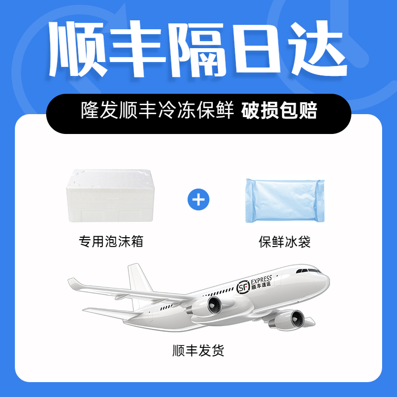 Fresh Beef Liver and Raw Bone Meat Ingredients SF Express