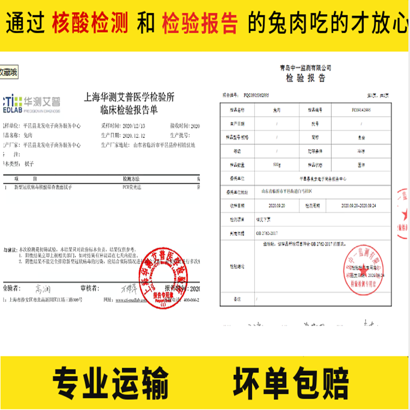 新鲜剔骨兔肉无骨纯兔子肉兔腩兔腹后腿里脊肉生骨肉食用自制100g,淘宝优惠券,粉丝福利购,淘宝优惠卷