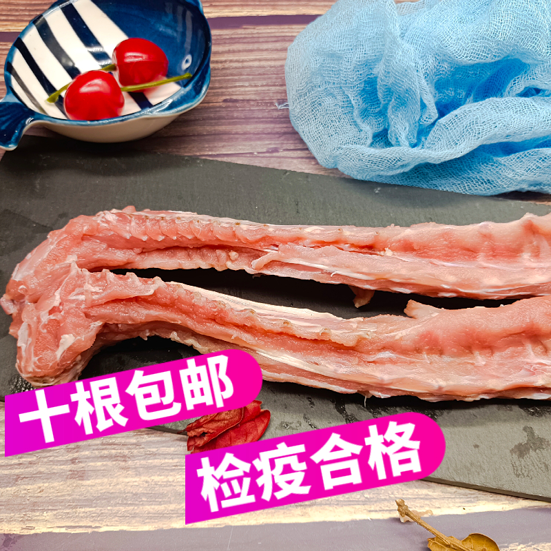 新鲜兔龙骨脊椎骨生肉兔脖生鲜食用兔肉生骨肉食材顺丰10根包邮 - 图0