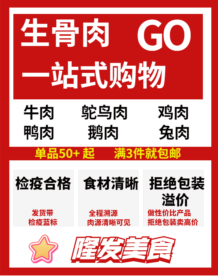 【顺丰冷运】新鲜现杀鹅胸肉去皮生骨肉食材生鲜冷冻人食用级一斤 - 图1