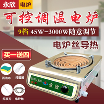 Yongxin Electric Stove Electric Stove Domestic Stir-fry Electronic Stove Electric Wire Stove 3000w Electric Stove Temperature Adjustable Electric Heating Stove Fire
