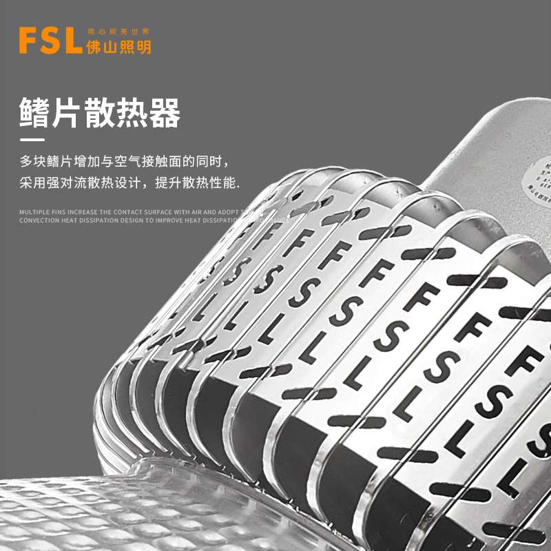 fsl佛山照明LED工矿灯工厂房车间吊灯100W150w200瓦大功率仓库灯 - 图0