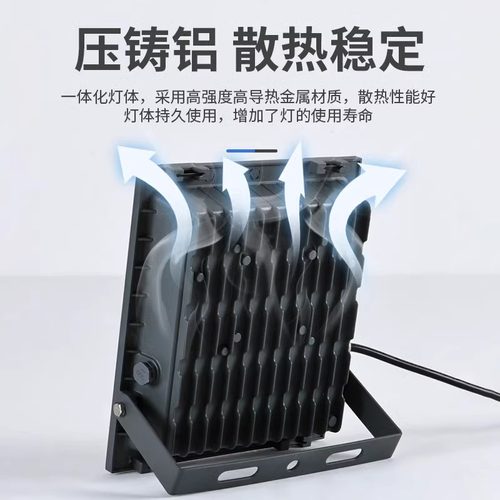 FSL投光灯LED投光灯户外防水射灯室外广告招牌地隧道泛光灯200W - 图1