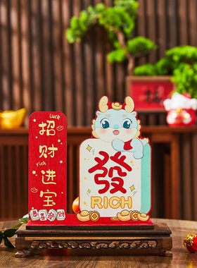 2026新年装饰桌面卡通摆件春节过年橱窗柜台氛围布置木质摆台招财