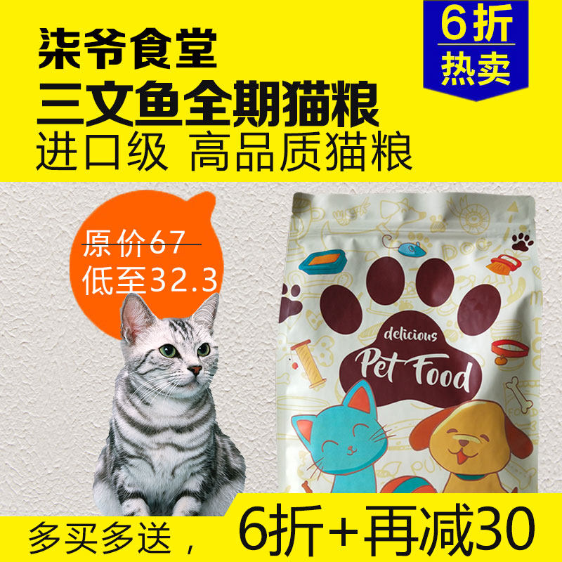 柒爷推荐品牌 新人首单立减十元 21年6月 淘宝海外