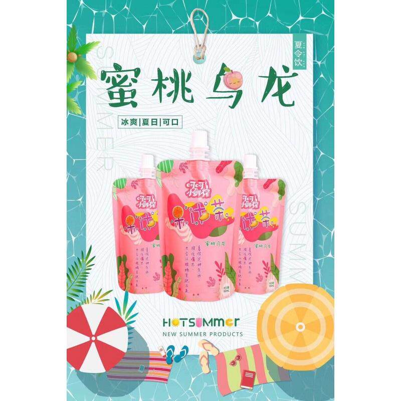 呵呵小鲜榨好喝的网红整箱宝宝酸奶 倾慕其他