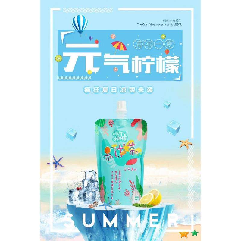 呵呵小鲜榨好喝的网红整箱宝宝酸奶 倾慕其他