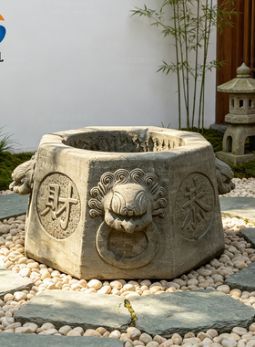 子凡井口青石仿古老式圆形庭院