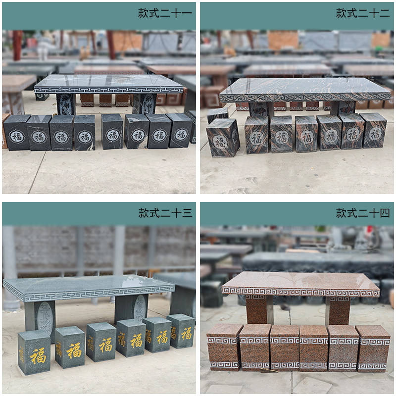 子凡庭院花园石桌石凳家用办公室茶桌茶台中式大理石餐桌户外桌子,淘宝优惠券,粉丝福利购,淘宝优惠卷