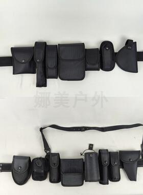 保安专用多功能战术腰带八件套尼龙腰封安保执勤巡逻装备武装带