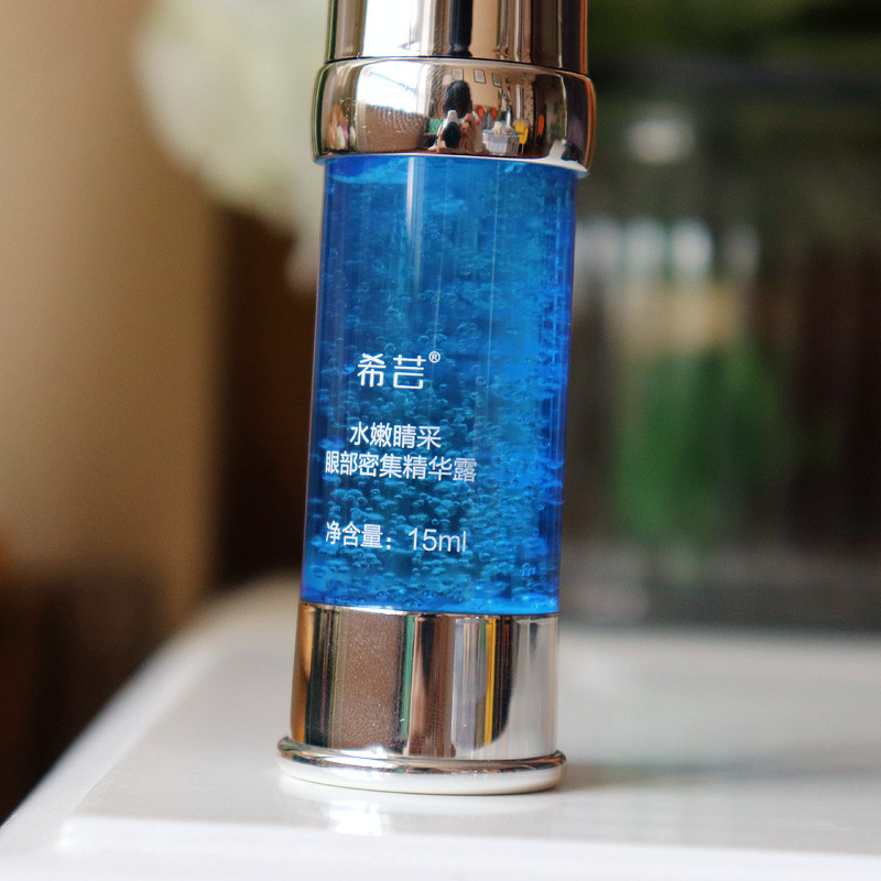 希芸水嫩睛采眼部密集精华露15ml 补水保湿淡化黑眼圈眼袋眼精华