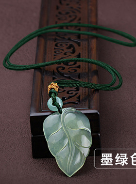 天然岫玉树叶吊坠文艺清新项链