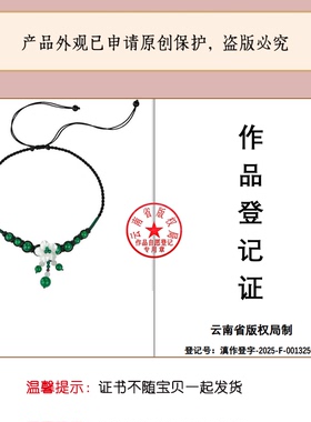 项链挂脖云南玛瑙绿色吊坠民族风云南傣家花都气质项链百搭锁骨链