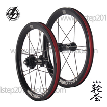 MIALO Milo M60 3 5 windy line K3 retrofit 14 inch folding car 412 Single speed outer 3 speed Outer 5 speed wheel set