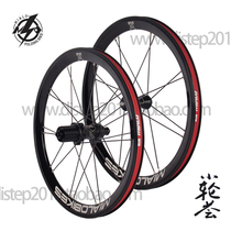 Milo 2023 new T60 3 5 variable-speed D5 folding car windrow retro 349DIY retrofit V brake wheel set