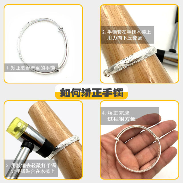 Bracelet plastic surgery ring expands orthodontic jewelry tools