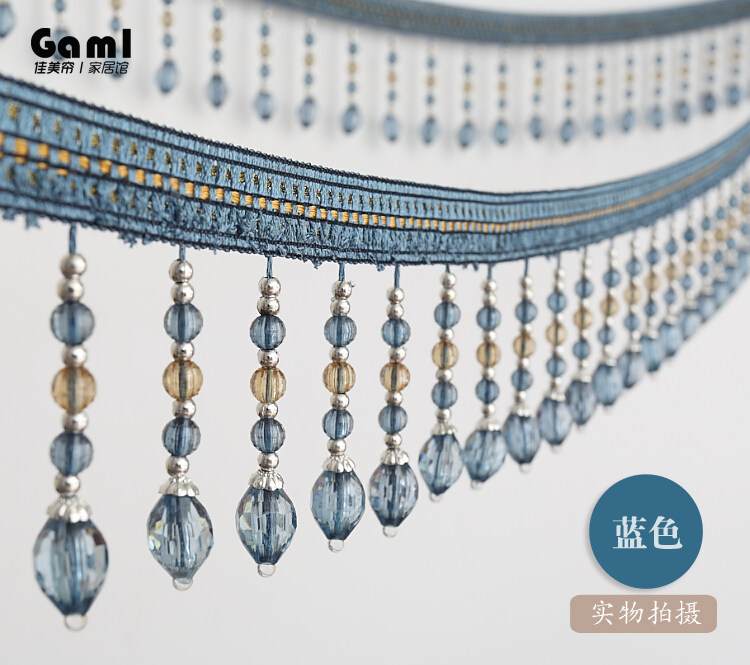 帘头水晶窗帘花边珠子流苏下摆底边吊穗辅料窗幔窗纱台灯桌布吊坠,淘宝优惠券,粉丝福利购,淘宝优惠卷