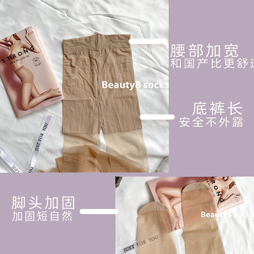 韩国丝袜 VENUS维纳斯 15D超薄透气纯色 东航空姐连裤袜女 防勾丝 - 图3