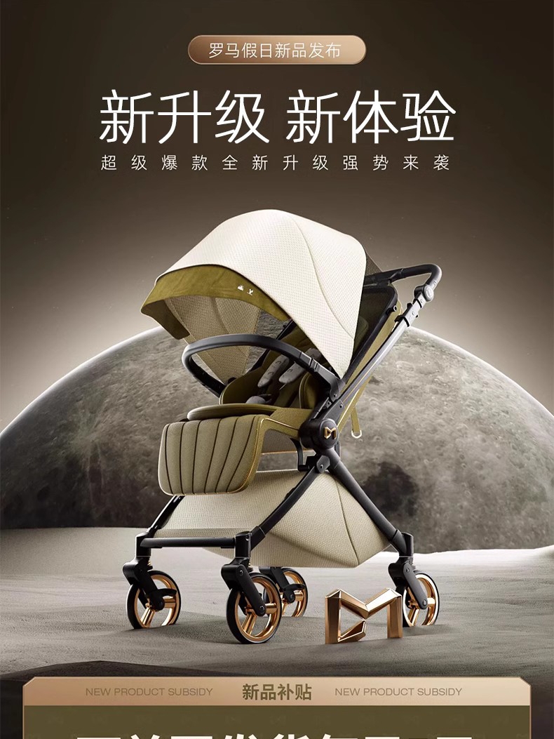 DearMom婴儿车A2新生儿双向轻便折叠可坐躺宝宝手推车便携式伞车-图0