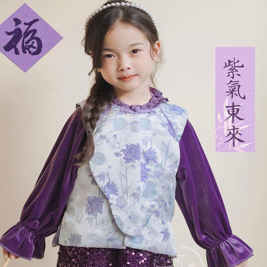 2026秋冬新款中国风女童锦缎对襟外套马甲半裙套装女宝新中式套装,淘宝优惠券,粉丝福利购,淘宝优惠卷