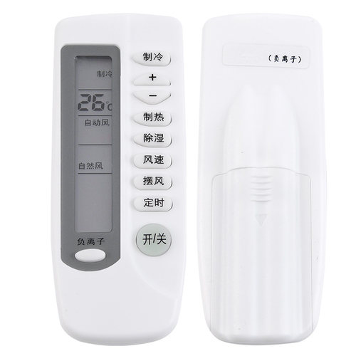 用于YAIR扬子空调遥控器 可替扬子家用挂机遥控器 同外形通用 - 图1