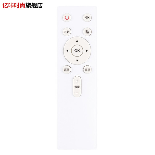 适用于创维酷开coocaa液晶电视机U50智能电视遥控器 酷开系列遥控 - 图3