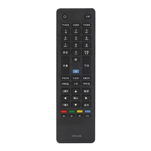 适用于海尔HTR-A19B A19 A19M智能液晶电视遥控器LD39U6000 - 图0