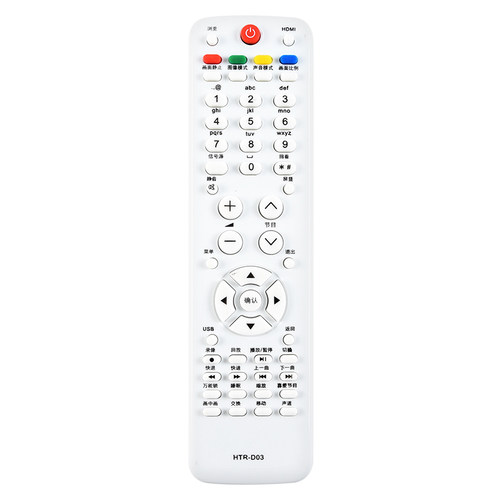适用 海尔电视遥控器万能通用型HTR一U08 W U15 A 07 19 B D03 - 图2