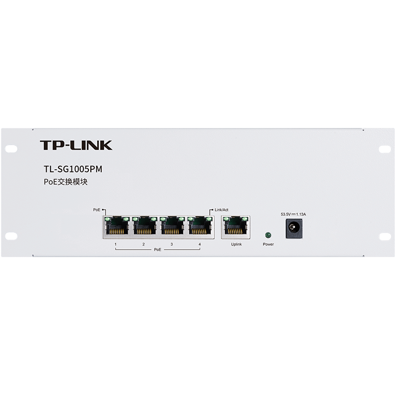 TP-LINK TL-SG1005PM 5口千兆PoE网络交换机模块无线AP安防监控摄像头PoE供电器 家用弱电箱信息箱组网分线器 - 图1