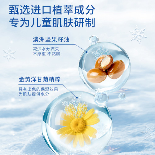 kekebebe冰雪奇缘艾莎公主儿童化妆品套装变美魔法礼盒女孩玩具 - 图0