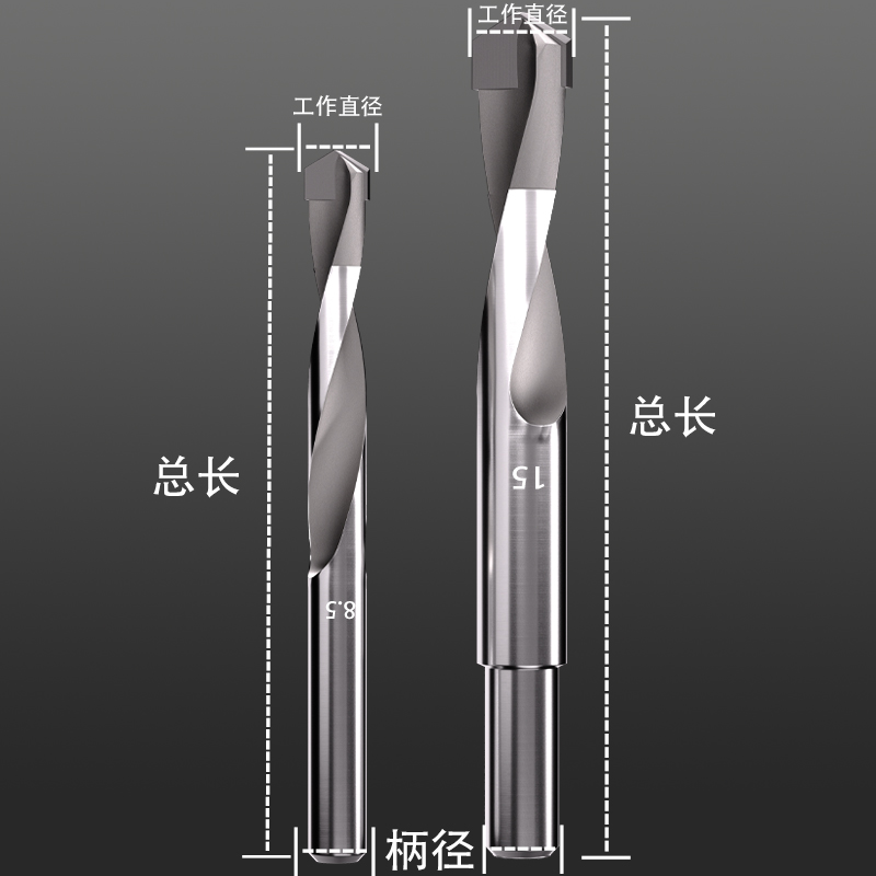 合金钻头钨钢硬质麻花钻不锈钢打孔弹簧钢角铸铁专用金属麻花钻头