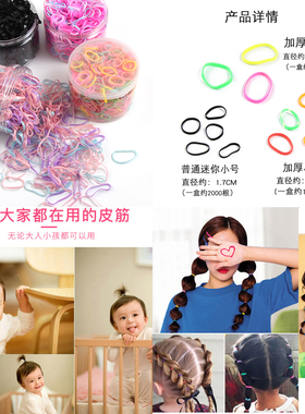 橡皮筋女扎头发加粗加厚发圈一次性高弹力耐用黑色胶圈小头绳大人