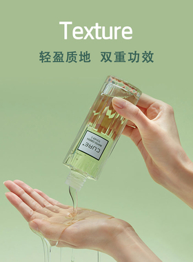 金正文绿色精华爽肤水保湿舒缓