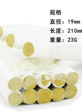 包邮 ！纯手工 金艾条精选出口级三年陈艾30：1适用艾灸盒10支装