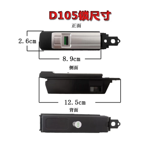 Компания пароля блокируйте заблокированные боковые блокировки старой багажи