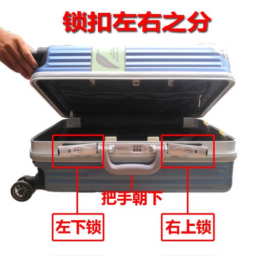拉杆箱配件密码锁B35锁扣边锁扣锁按锁密码箱旅行箱 - 图0