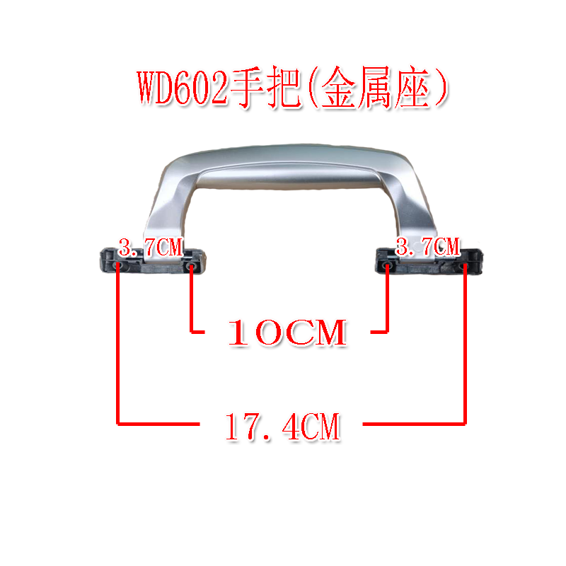 行李箱零件提手旅行箱拉杆箱配件把手拎手维修箱包通用手提拉手 - 图1